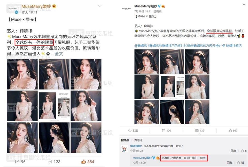 "Mỹ nhân 4.000 năm" ê chề khi bị netizen bóc mẽ chuyện trang phục "rởm": Hết thua kém Tần Lam lại diện váy chợ mà tự nhận là hàng hiệu - Ảnh 8. "Mỹ nhân 4.000 năm" ê chề khi bị netizen bóc mẽ chuyện trang phục "rởm": Hết thua kém Tần Lam lại diện váy chợ mà tự nhận là hàng hiệu - Ảnh 8.