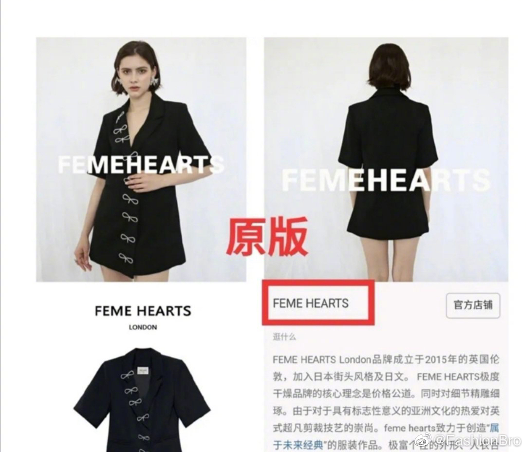 "Mỹ nhân 4.000 năm" ê chề khi bị netizen bóc mẽ chuyện trang phục "rởm": Hết thua kém Tần Lam lại diện váy chợ mà tự nhận là hàng hiệu - Ảnh 4. "Mỹ nhân 4.000 năm" ê chề khi bị netizen bóc mẽ chuyện trang phục "rởm": Hết thua kém Tần Lam lại diện váy chợ mà tự nhận là hàng hiệu - Ảnh 4.