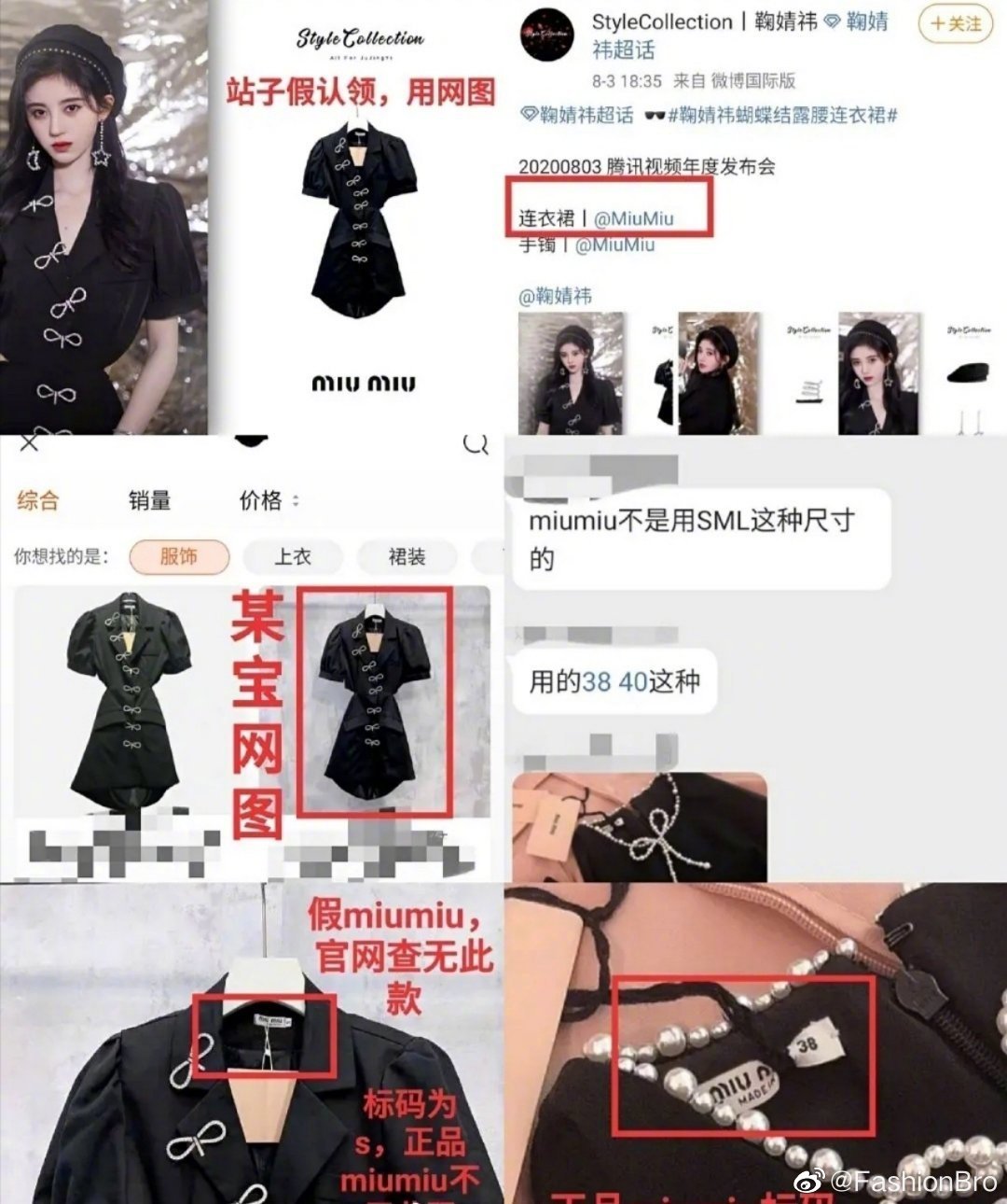 "Mỹ nhân 4.000 năm" ê chề khi bị netizen bóc mẽ chuyện trang phục "rởm": Hết thua kém Tần Lam lại diện váy chợ mà tự nhận là hàng hiệu - Ảnh 3. "Mỹ nhân 4.000 năm" ê chề khi bị netizen bóc mẽ chuyện trang phục "rởm": Hết thua kém Tần Lam lại diện váy chợ mà tự nhận là hàng hiệu - Ảnh 3.