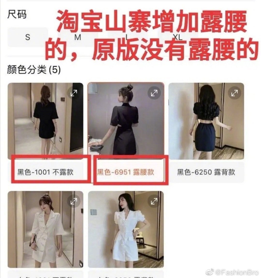 "Mỹ nhân 4.000 năm" ê chề khi bị netizen bóc mẽ chuyện trang phục "rởm": Hết thua kém Tần Lam lại diện váy chợ mà tự nhận là hàng hiệu - Ảnh 6. "Mỹ nhân 4.000 năm" ê chề khi bị netizen bóc mẽ chuyện trang phục "rởm": Hết thua kém Tần Lam lại diện váy chợ mà tự nhận là hàng hiệu - Ảnh 6.