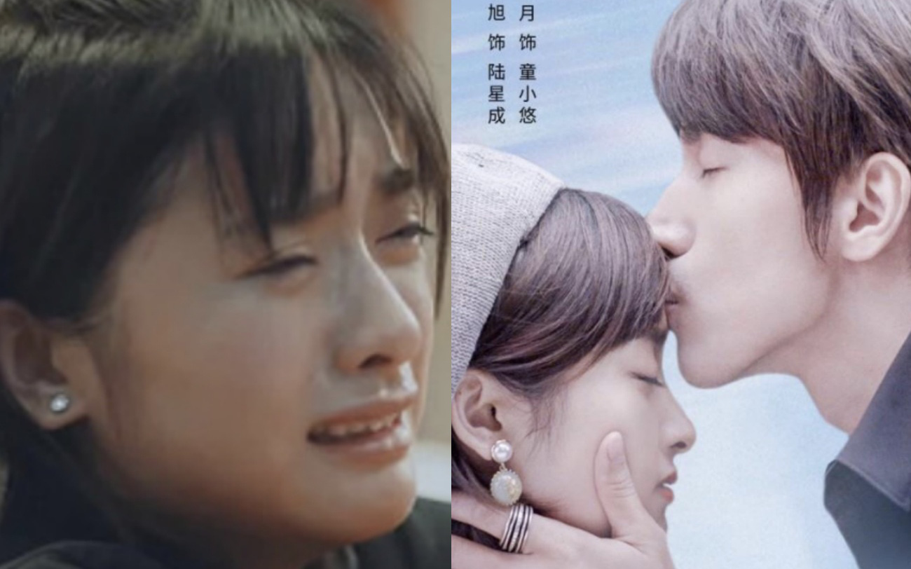 "Em rất thích anh" của ông chú U50 Ngôn Thừa Húc: Thẩm Nguyệt "Vườn sao băng" bị già hơn tuổi, diễn xuất kém