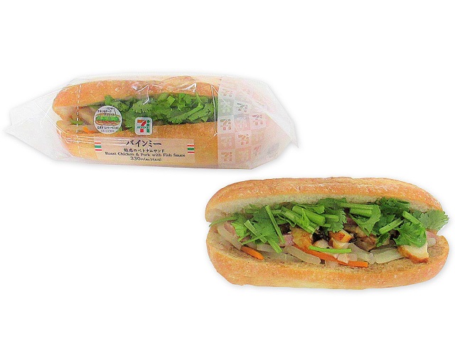 Bánh mì Việt Nam xuất hiện tại một siêu thị ở Nhật Bản, cộng đồng mạng hi vọng &quot;sẽ giống với bản gốc&quot;  - Ảnh 1.