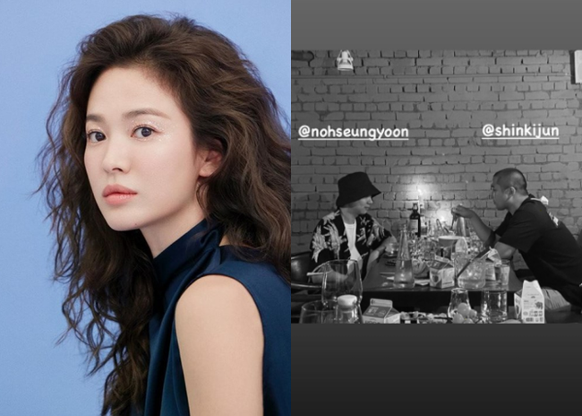 Dân mạng soi ra "ẩn tình" vụ Song Hye Kyo đăng hình bầu trời đúng ngày sinh nhật chồng cũ, hóa ra nữ diễn viên từng làm hành động tương tự vào năm 2016? - Ảnh 2. Dân mạng soi ra "ẩn tình" vụ Song Hye Kyo đăng hình bầu trời đúng ngày sinh nhật chồng cũ, hóa ra nữ diễn viên từng làm hành động tương tự vào năm 2016? - Ảnh 2.