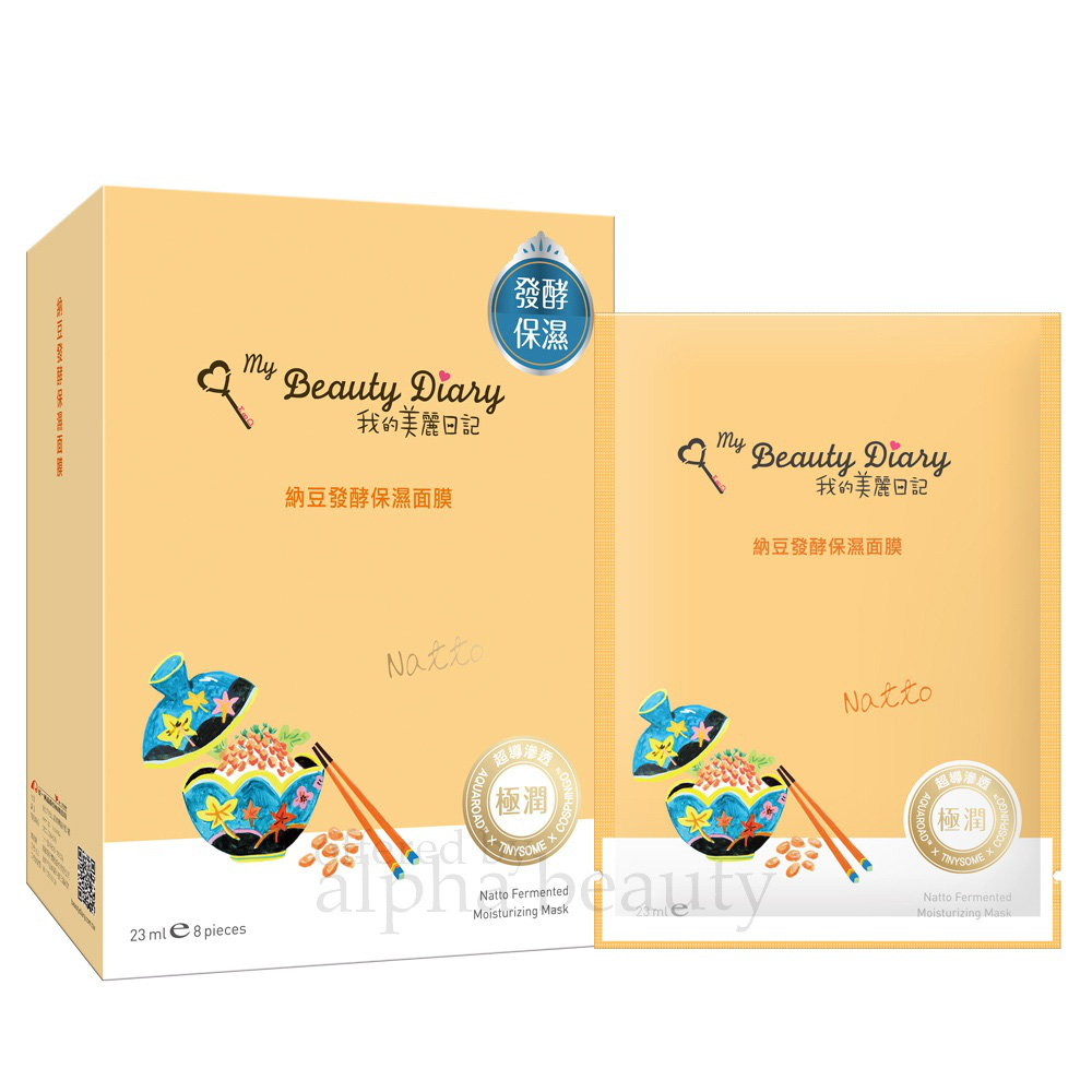 Bắt chước gái Nhật sắm 5 món skincare chiết xuất đậu phụ để da mướt mát, lỗ chân lông hóa vô hình - Ảnh 6. Bắt chước gái Nhật sắm 5 món skincare chiết xuất đậu phụ để da mướt mát, lỗ chân lông hóa vô hình - Ảnh 6.