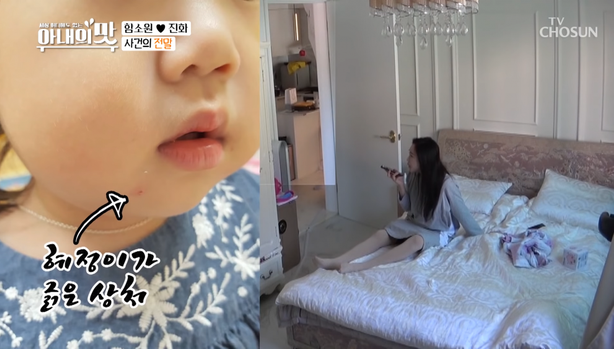 Netizen chỉ trích Hoa hậu Hàn Quốc U45 khi liên tục để con gái 2 tuổi làm đau bạn mình - Ảnh 2.