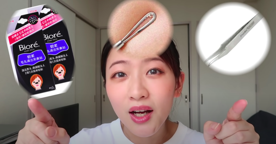 Beauty blogger người Nhật bật mí cách trị mụn đầu đen ngay từ bước rửa mặt: Cách nặn hay lột mụn đều &quot;phá hủy&quot; làn da nên chị em phải tránh tuyệt đối - Ảnh 2.