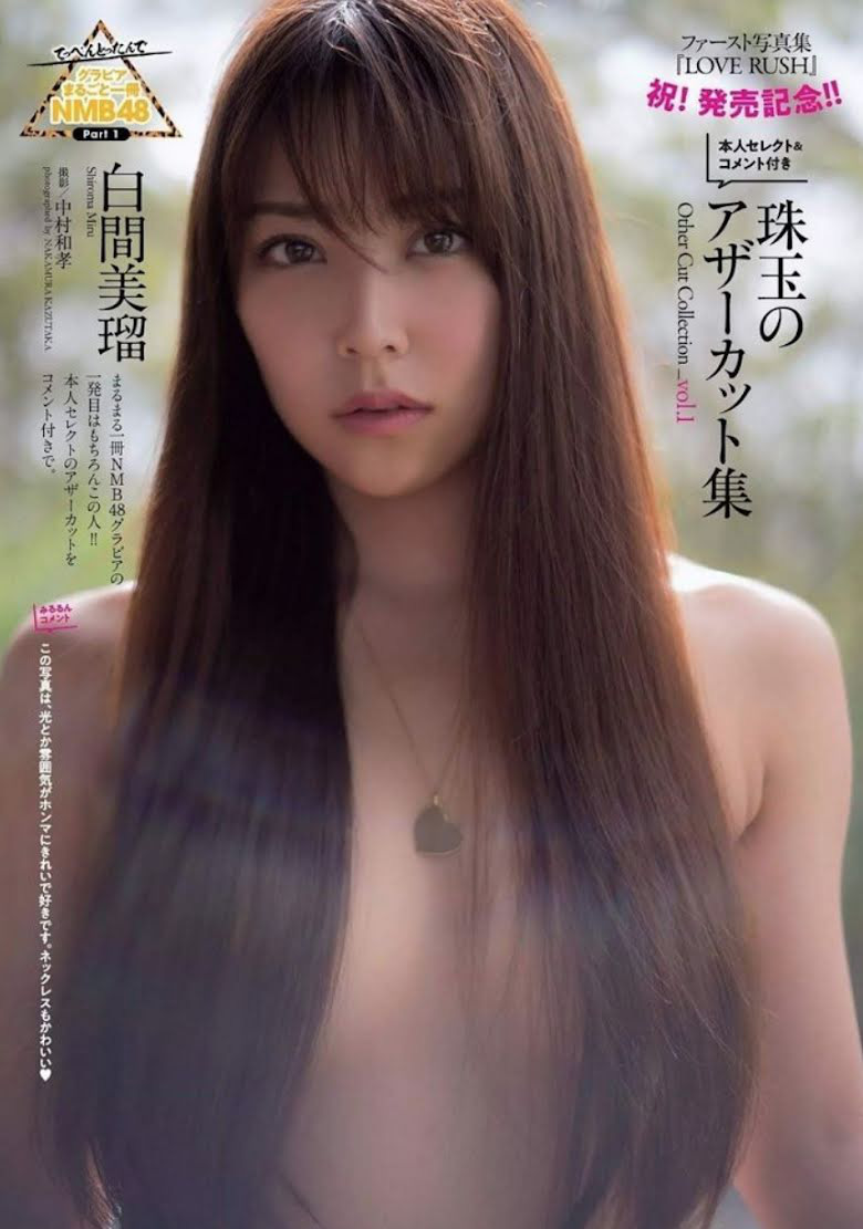 Hụt suất debut tại Produce 48, nữ idol gây sốc khi về Nhật làm nguyên bộ ảnh xôi thịt táo bạo trên tạp chí Playboy - Ảnh 2.