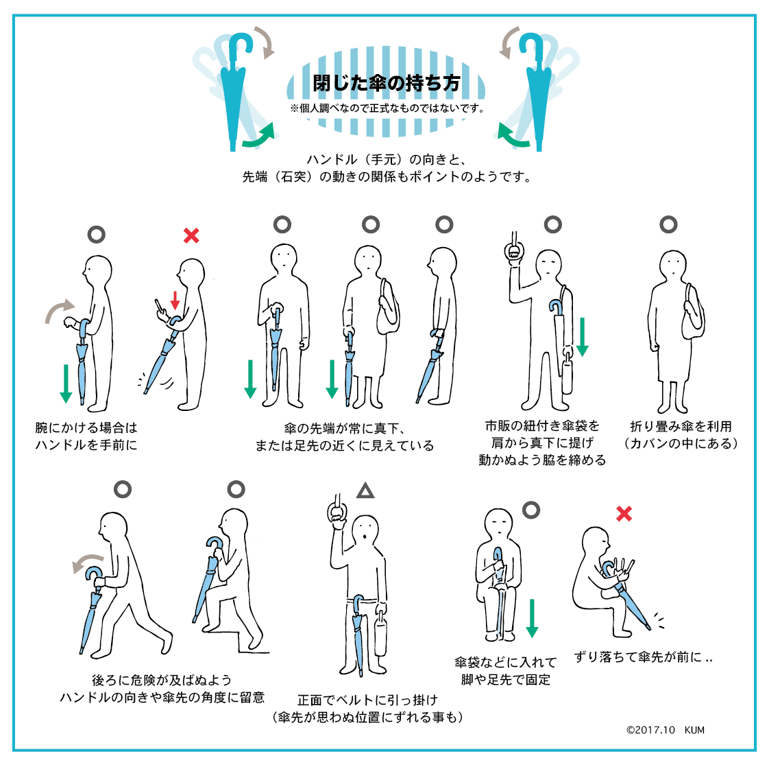 Những cách cầm ô an toàn cho bản thân và người khác