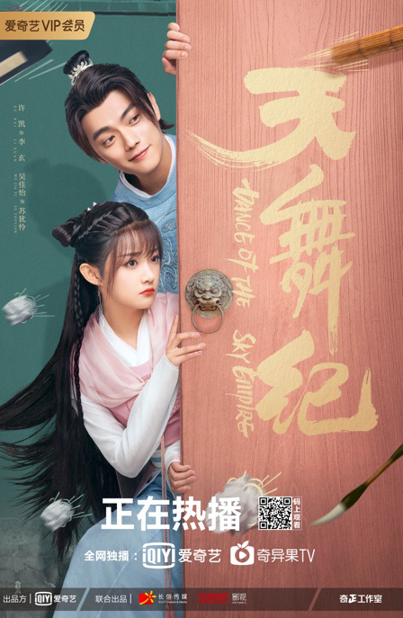 Thưởng thức hàng loạt show truyền hình và drama đình đám trên iQIYI - Ảnh 3.