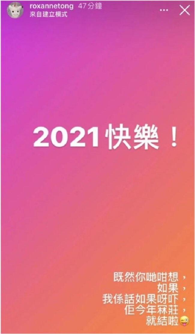 Mã Quốc Minh và Thang Lạc Văn sẽ kết hôn trong năm 2021? - Ảnh 3.