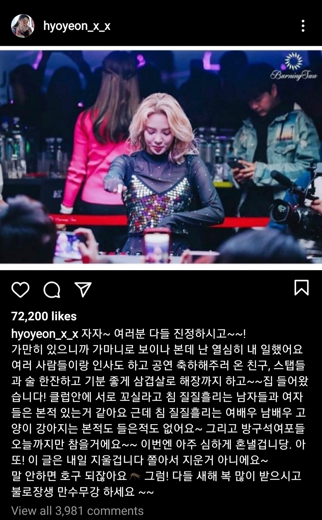 Động thái đầu tiên của Hyoyeon (SNSD) sau vụ bê bối Burning Sun: Phản bác siêu ngầu, phủ nhận việc nhìn thấy nữ diễn viên sùi bọt mép - Ảnh 3.