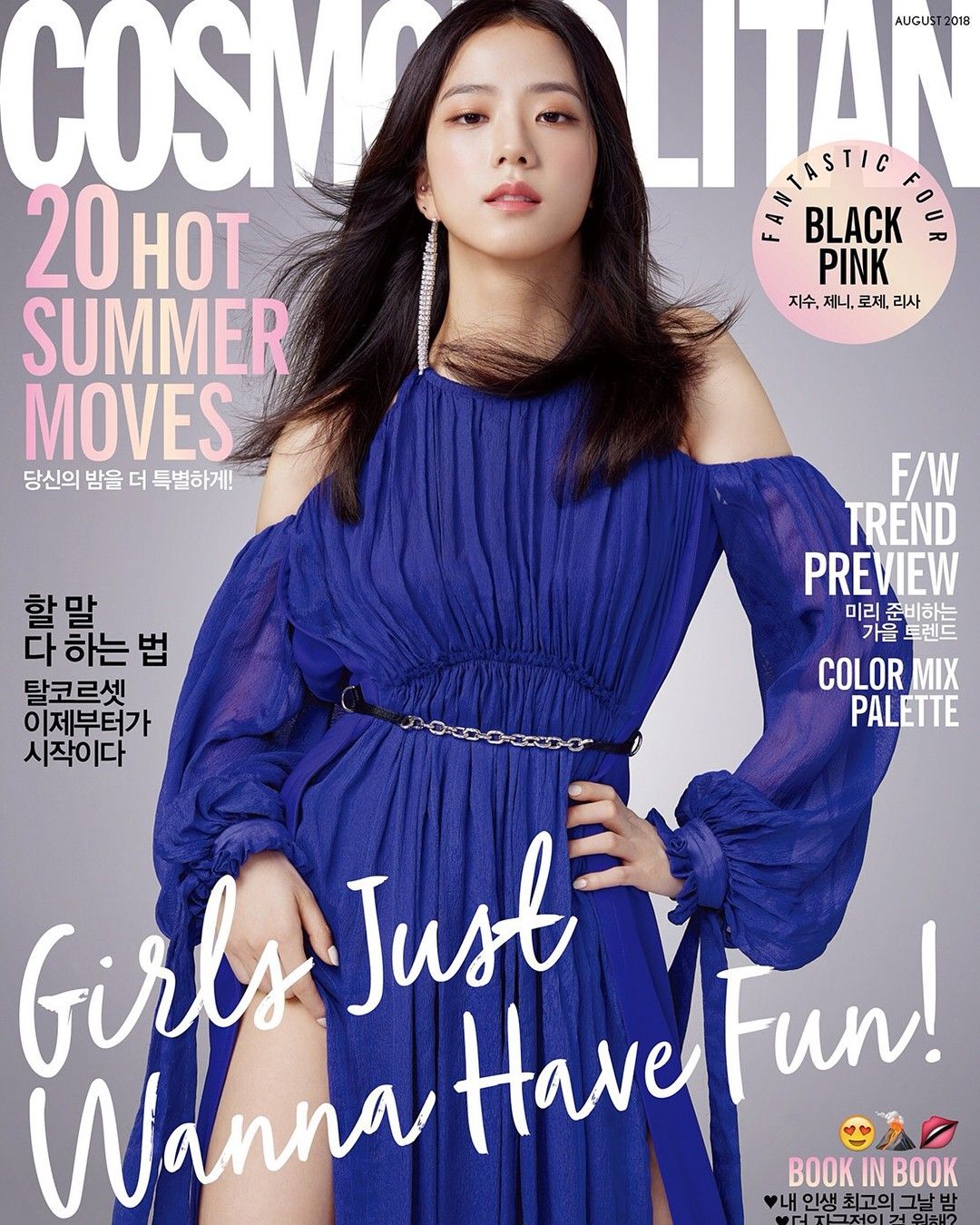 2021 đúng là năm của Jisoo: Lại lập kỳ tích thời trang mới, tóc tai tưởng dìm mà lại bất ngờ không tưởng - Ảnh 8. 2021 đúng là năm của Jisoo: Lại lập kỳ tích thời trang mới, tóc tai tưởng dìm mà lại bất ngờ không tưởng - Ảnh 8.