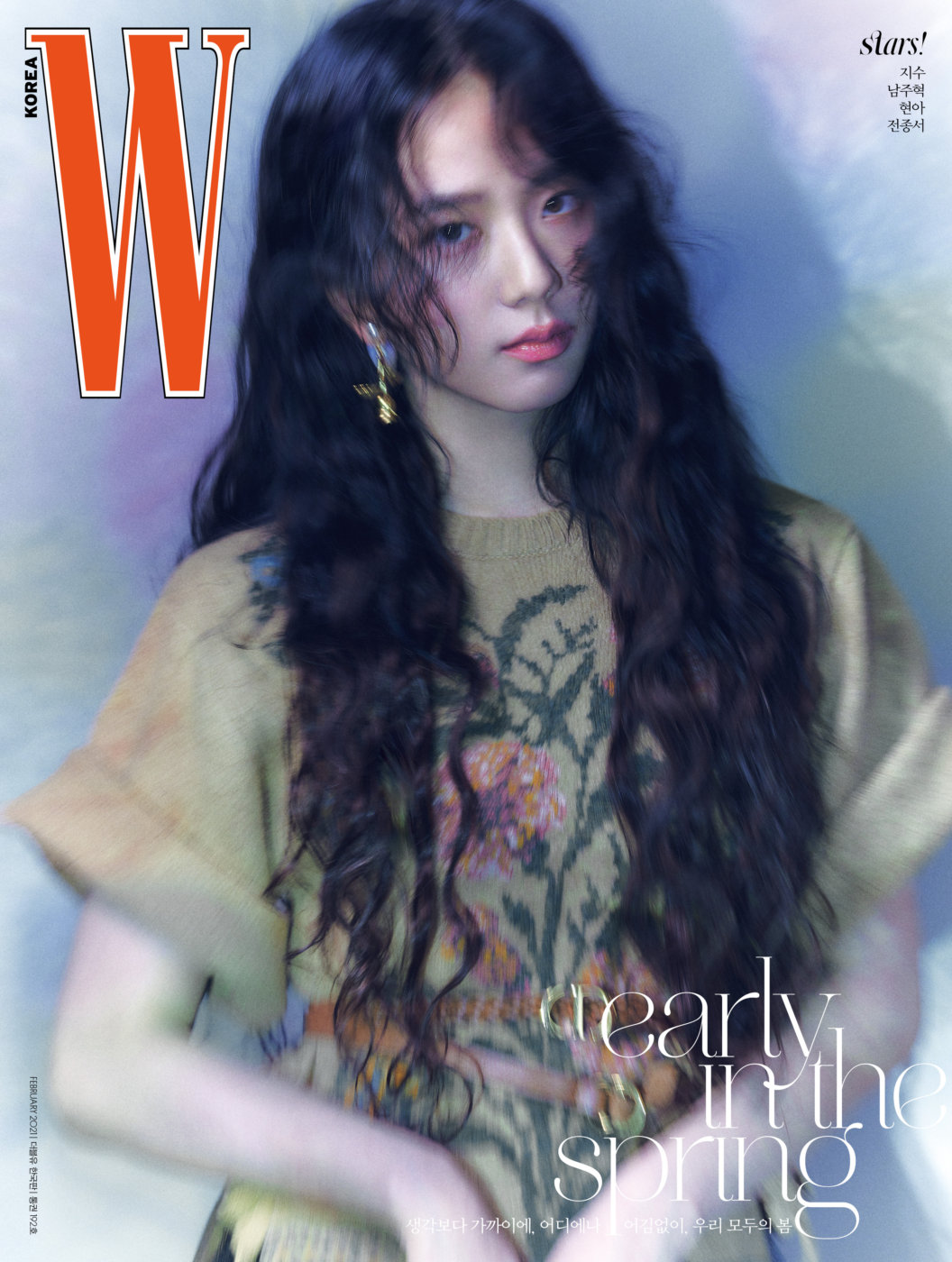 2021 đúng là năm của Jisoo: Lại lập kỳ tích thời trang mới, tóc tai tưởng dìm mà lại bất ngờ không tưởng - Ảnh 2. 2021 đúng là năm của Jisoo: Lại lập kỳ tích thời trang mới, tóc tai tưởng dìm mà lại bất ngờ không tưởng - Ảnh 2.