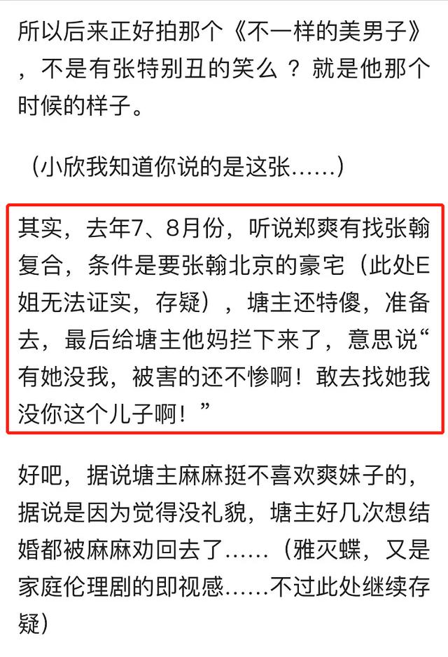 Breakup with Truong Han "excavation of graves"Turns out that Trinh Sang used to ask for compensation fees for being a luxury villa and a supercar?  Photo 3.