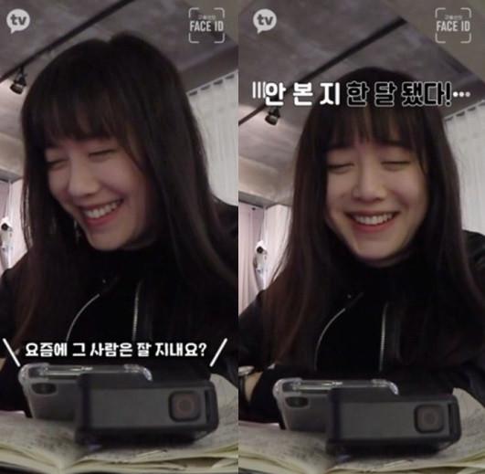 Goo Hye Sun đang hẹn hò cùng một chàng trai, dự định tổ chức một hôn lễ đàng hoàng - Ảnh 4.