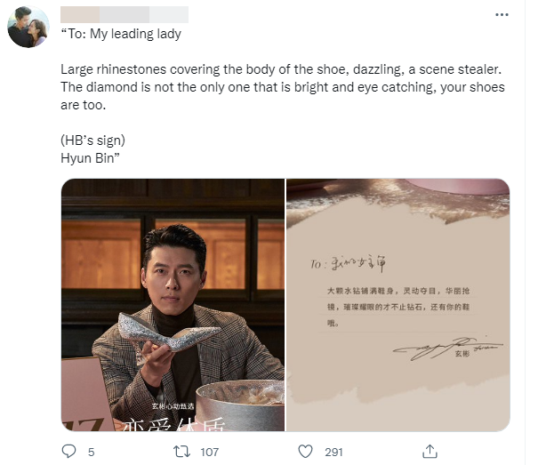 Hyun Bin gây sốt với bức thư gửi &quot;nữ chính của đời anh&quot;, netizen lập tức gọi tên Son Ye Jin - Ảnh 1.