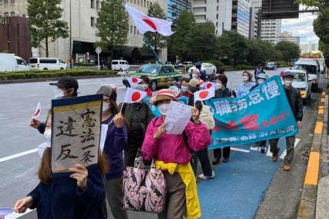 Ngày cưới buồn của Công chúa Nhật: Hàng trăm người dân đứng sẵn đợi biểu tình phản đối hôn nhân với “cơn bão” chế giễu toàn quốc - Ảnh 1.
