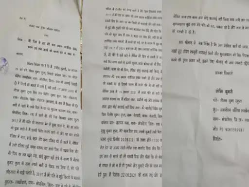 Mẹ giết con 8 tháng tuổi rồi tự tử, chồng vạch trần việc làm đồi bại của bố vợ dẫn đến bi kịch thương tâm - Ảnh 4.