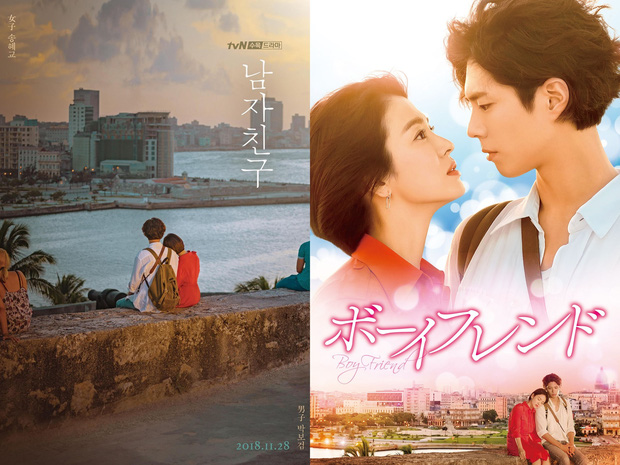 Loạt poster phim Hàn hóa hường phấn sến súa khi sang Nhật Bản - Ảnh 15.