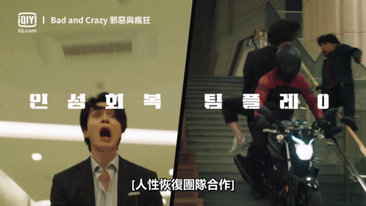 Lee Dong Wook bị đánh bầm dập, biểu cảm cực điên đến mức ám ảnh trong teaser phim mới - Ảnh 4.