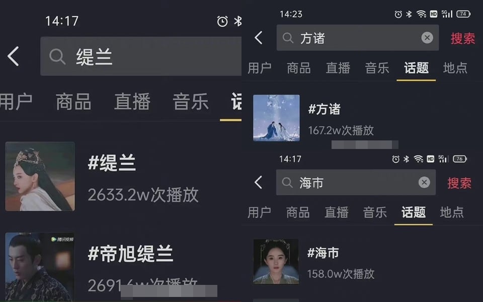 Dương mịch phim mới Nữ phụ Dương mịch phim mới Nữ phụ