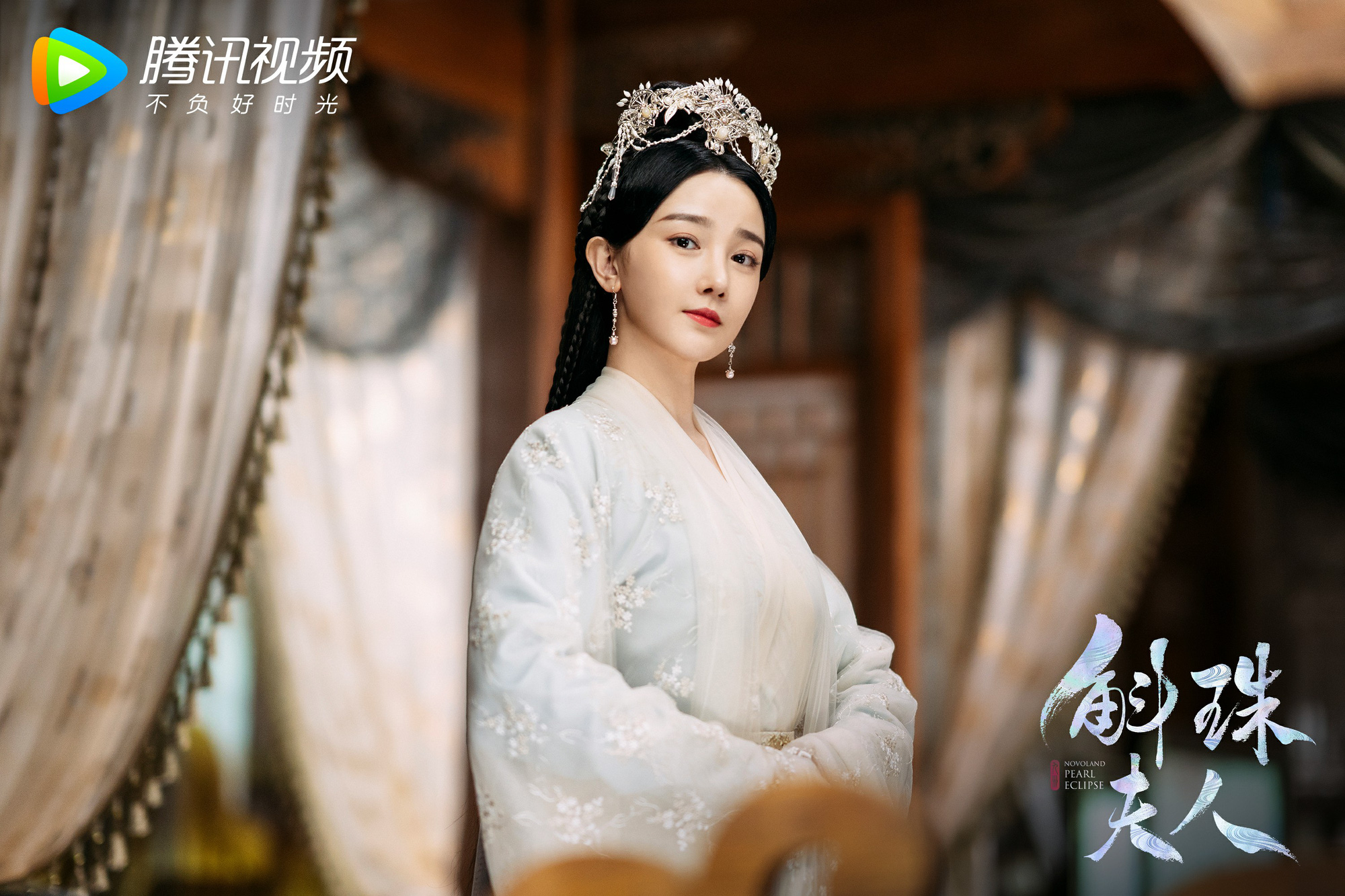 Dương mịch phim mới Nữ phụ Dương mịch phim mới Nữ phụ