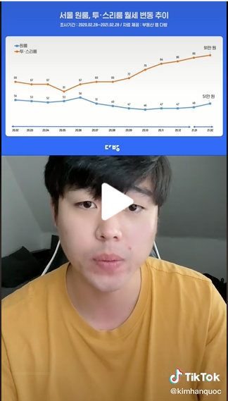 Chuyện thuê nhà "không tưởng" ở Hàn quốc: Giá rẻ hơn cả ở Hà Nội, đồ đạc nhặt bãi rác về mà... không còn lời nào để tả - Ảnh 3.