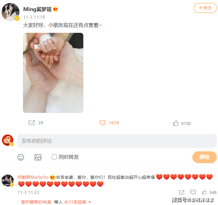 HOT: "Si&ecirc;u mẫu Victoria's Secret" Hề Mộng Dao sinh người ch&aacute;u thứ 2 cho gia tộc "vua s&ograve;ng b&agrave;i Macau" - Ảnh 3.