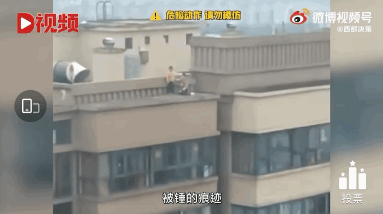 Thót tim cảnh 2 đứa trẻ nhảy qua nhảy lại giữa 2 tòa nhà cao 27 tầng - Ảnh 4.