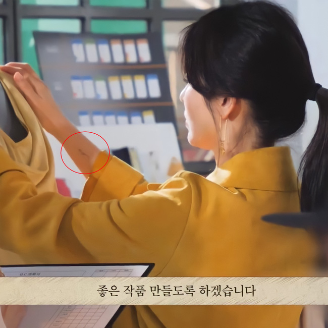 Thực hư hình xăm trên cánh tay của Song Hye Kyo gây tranh cãi những ngày qua, vợ cũ Song Joong Ki có thật sự nổi loạn đến vậy? - Ảnh 2.