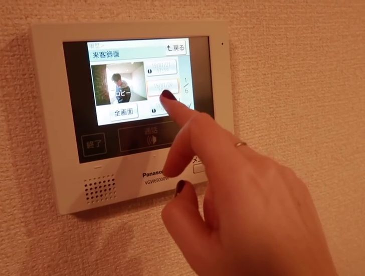 14 điều xuất hiện trong những ngôi nhà ở Nhật Bản, nghe xong công dụng ai cũng ghen tị muốn có - Ảnh 7.
