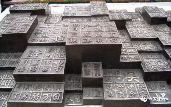 BỐN HỌ NGƯỜI ĐÁNG SỢ NHẤT TRUNG QUỐC, TRONG ĐÓ CÒN GẮN LIẾN VỚI MỘT NGHỀ TÂM LINH THẦN BÍ AI THẤY CŨNG TRÁNH XA - Ảnh 3. BỐN HỌ NGƯỜI ĐÁNG SỢ NHẤT TRUNG QUỐC, TRONG ĐÓ CÒN GẮN LIẾN VỚI MỘT NGHỀ TÂM LINH THẦN BÍ AI THẤY CŨNG TRÁNH XA - Ảnh 3.