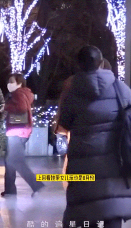 Vương Phi bị bắt gặp đi dạo phố cùng trai trẻ khi còn đang mặn nồng với Tạ Đình Phong - Ảnh 2. Vương Phi bị bắt gặp đi dạo phố cùng trai trẻ khi còn đang mặn nồng với Tạ Đình Phong - Ảnh 2.