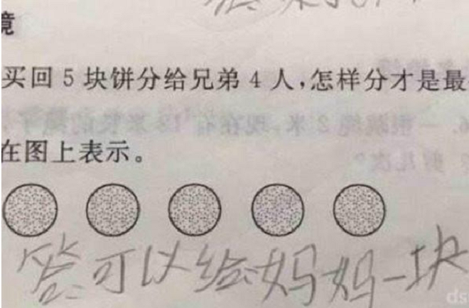 Cô giáo hỏi: 5 chiếc bánh chia đều cho 4 người thế nào? - Học trò đưa ra cách làm hợp lý đến mức được khen nức nở! - Ảnh 1.