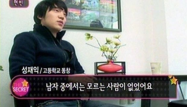 Bạn thân tiết lộ Hyun Bin từng ngượng đỏ mặt vì nữ sinh, còn nổi tiếng hơn idol một thời - Ảnh 2.