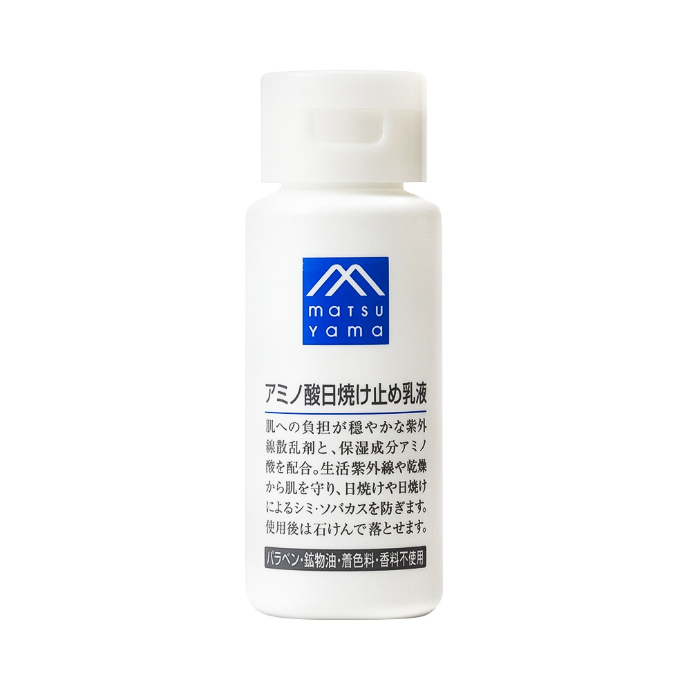 skincare Nhật Bản Sống ở Nhật Bản, nàng BTV đã rút ra 4 quy tắc sống còn ngừa nếp nhăn từ “trong trứng nước” - Ảnh 7.