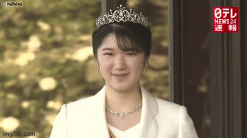 HOT: Công chúa Nhật Bản lộ diện trong lễ trưởng thành với vẻ ngoài gây choáng ngợp cùng cách ứng xử tinh tế - Ảnh 5.