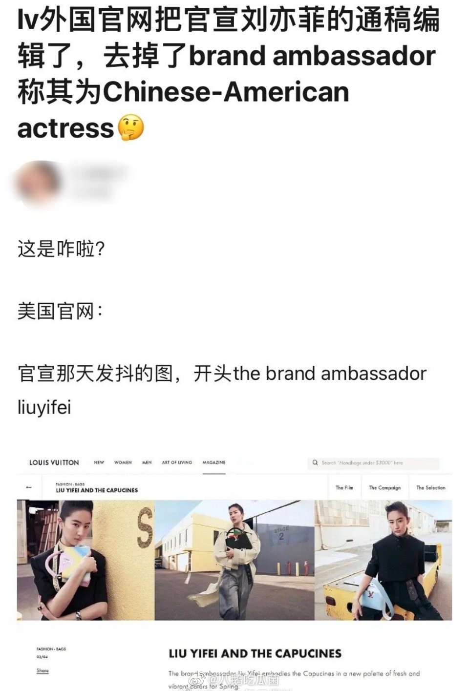 Kris Wu Becomes LV Brand Ambassador Releases Album Talks EXO  DramaPanda