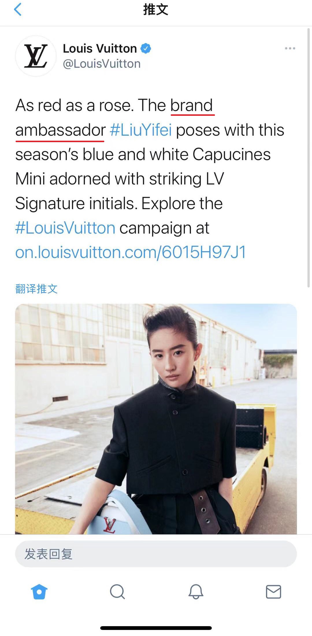 3 Đại sứ thương hiệu Louis Vuitton đọ sắc Lưu Diệc Phi cân đẹp cam  thường  2sao