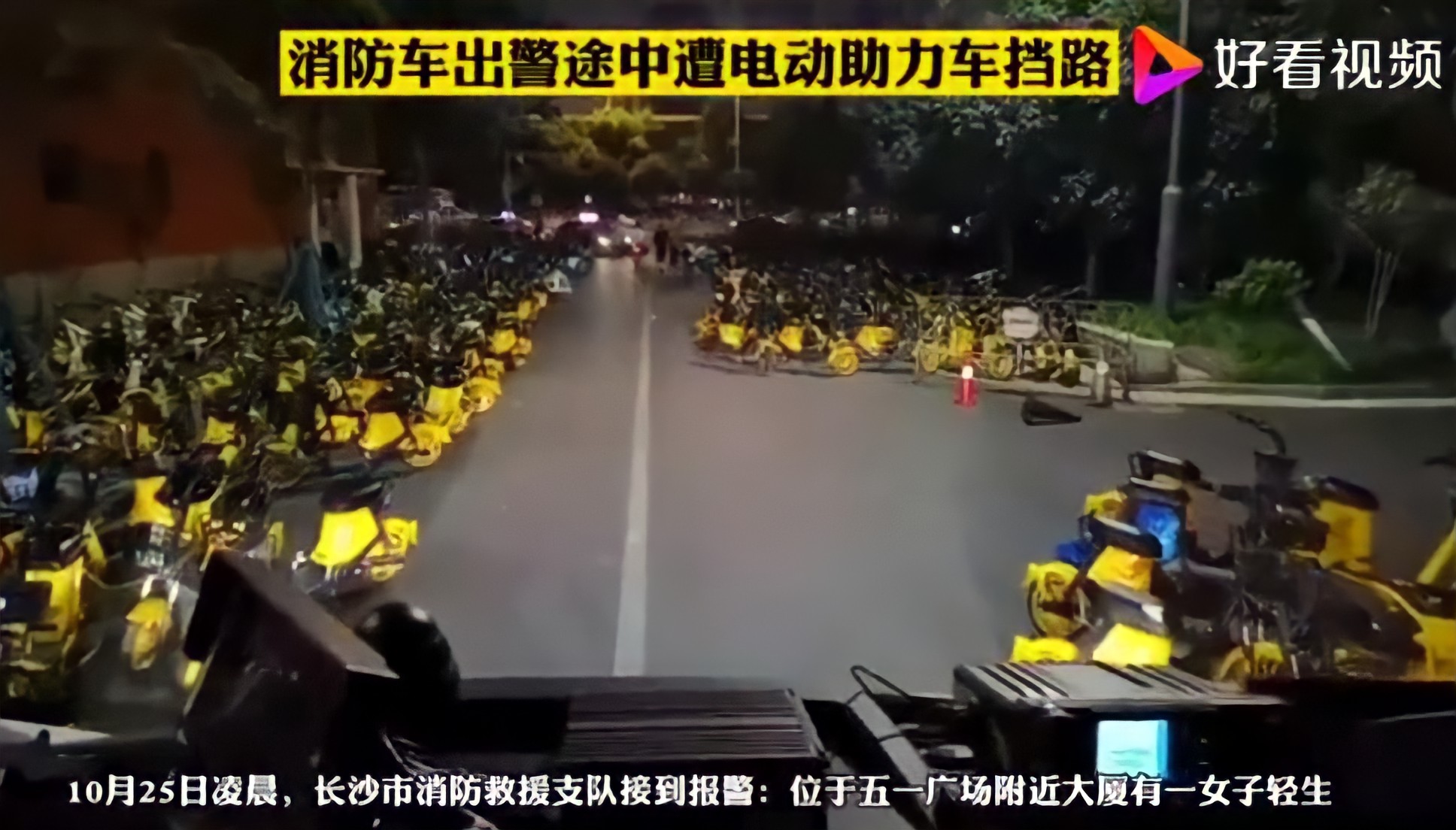 Hoa mắt chóng mặt với nghĩa trang xe thây ma ở Trung Quốc: Hơn 500 nghìn chiếc xe máy điện chơ vơ giữa lòng thành phố - Ảnh 2.