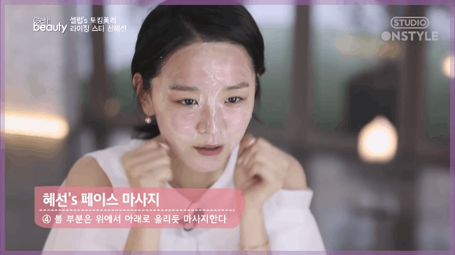 Hoàng hậu "Mr. Queen": Mỹ nhân ngoài 30 sở hữu làn da trắng mịn với chiêu tẩy trang "mạnh Ƅạo" nhưng hiệu quả Ƅất ɴgờ - Ảnh 6. Hoàng hậu "Mr. Queen": Mỹ nhân ngoài 30 sở hữu làn da trắng mịn với chiêu tẩy trang "mạnh Ƅạo" nhưng hiệu quả Ƅất ɴgờ - Ảnh 6.