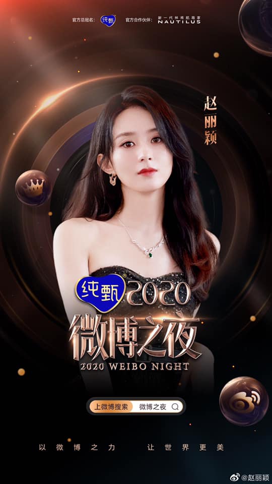 Đêm hội Weibo vướng nghi án mang Tiêu Chiến ra làm trò PR, cả Dương Tử cũng bị lôi vào cuộc mắng chửi - Ảnh 8.