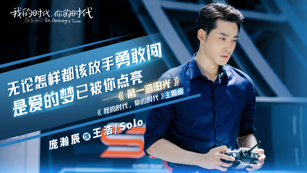 Dù bị chê nhưng "Cá mực hầm mật 2" vẫn ghi điểm bởi dàn diễn viên đẹp mắt - Ảnh 24. Dù bị chê nhưng "Cá mực hầm mật 2" vẫn ghi điểm bởi dàn diễn viên đẹp mắt - Ảnh 24.