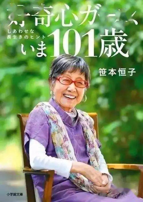 Vẫn làm việc ở tuổi 71, thất tình tuổi 96, đạt kỳ tích tuổi 100, bí quyết sống thọ của cụ bà này đơn giản đến mức ai cũng bất ngờ - Ảnh 4.