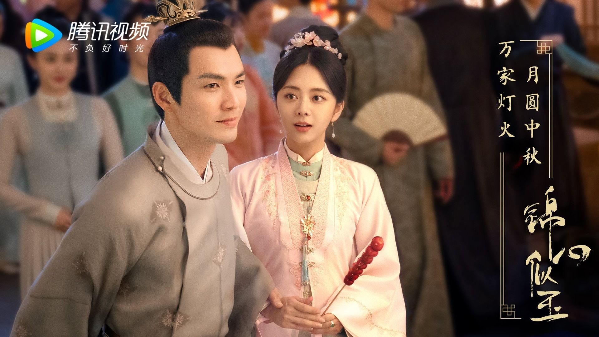 Phim cam tam tua ngoc