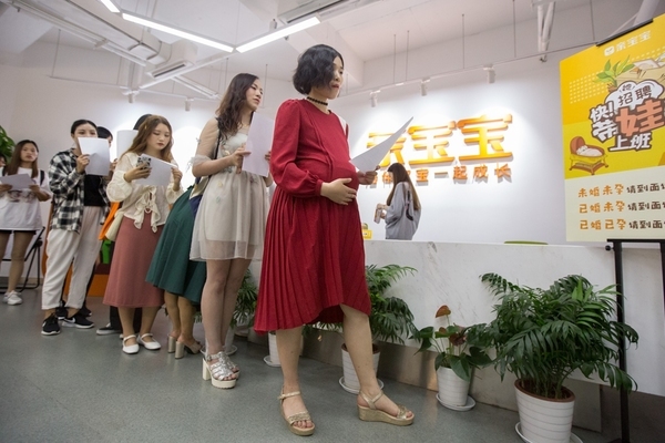 Công ty Trung Quốc yêu cầu nữ nhân viên phải tự thôi việc nếu có thai - Ảnh 1.