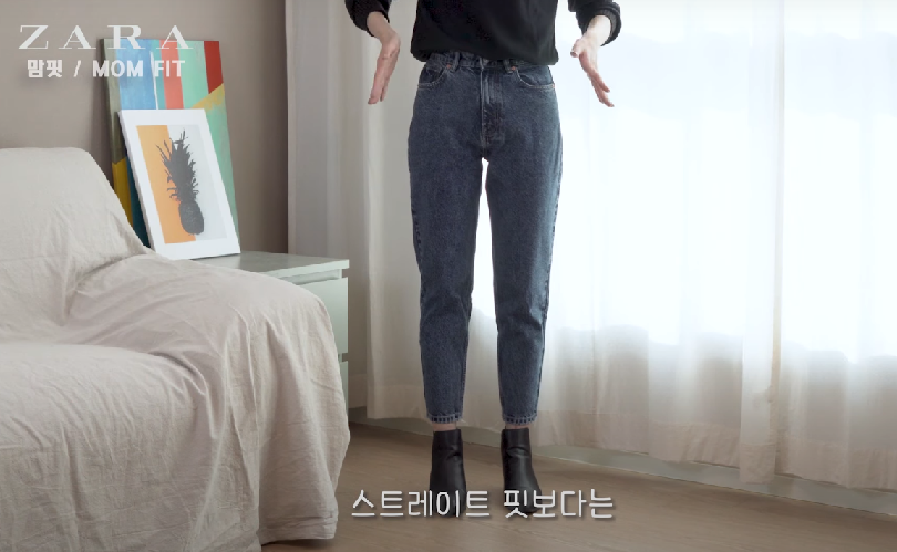 Blogger người Hàn chỉ ra dáng quần jeans hack chân dài vi diệu nhất của Zara - Ảnh 5. Blogger người Hàn chỉ ra dáng quần jeans hack chân dài vi diệu nhất của Zara - Ảnh 5.