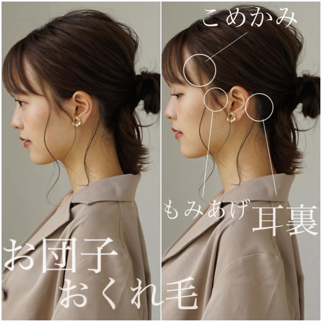 Muốn để tóc mái trẻ trung, &quot;nịnh mặt&quot; nhất thì bạn phải tham khảo bí kíp từ chuyên gia Nhật Bản - Ảnh 10.