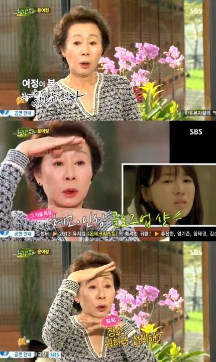 Song Hye Kyo qua lời kể của một diễn viên gạo cội: Nhan sắc cực xinh, lần nào thấy trên phim cũng phải chụp cận mặt để ngắm - Ảnh 3.