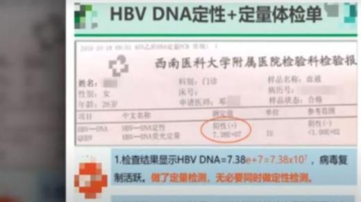NÓNG: Sự thật ngã ngửa về hình ảnh giấy xét nghiệm ADN chứng minh 2 đứa trẻ không phải con của Trịnh Sảng - Ảnh 3.
